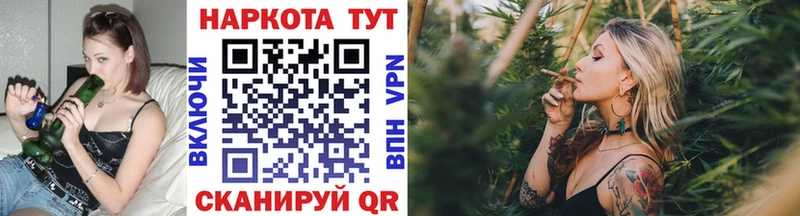 Виды наркоты Галич Бошки Шишки МЕФ Псилоцибиновые грибы ГАШ COCAIN