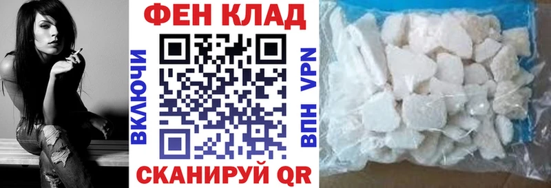 дарнет шоп  Галич  АМФ Розовый 