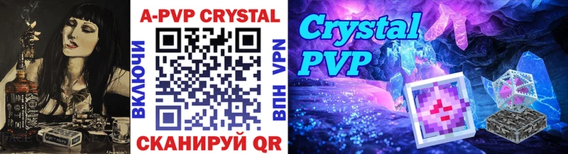 Alpha-PVP мука  hydra ссылки  Галич 
