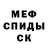 МЕТАДОН кристалл Gavin Li