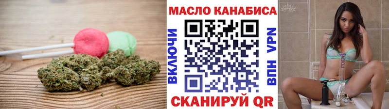 Cannafood марихуана  где найти   Галич 