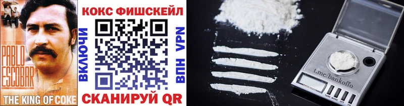 Кокаин Колумбийский  Галич 