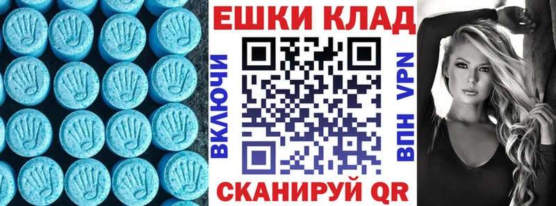купить наркоту  Галич  Ecstasy Cube 
