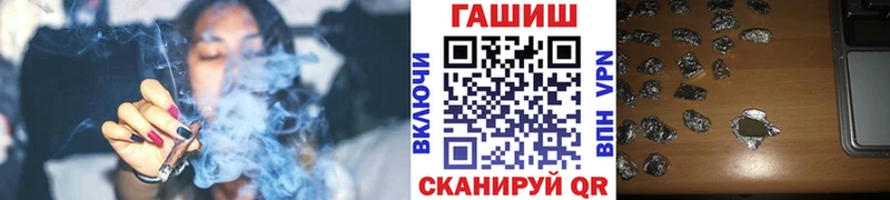 даркнет сайт  Галич  kraken зеркало  ГАШИШ hashish 