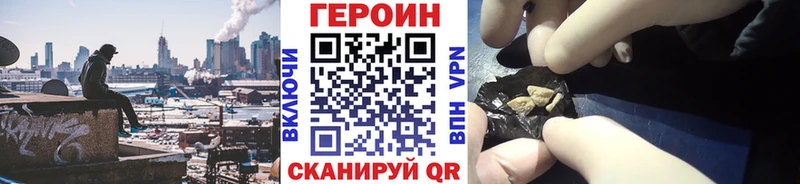 продажа наркотиков  кракен маркетплейс  ГЕРОИН афганец  Галич 