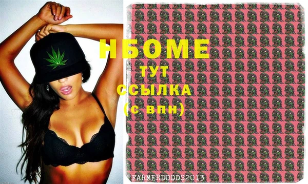 мдпв Балахна