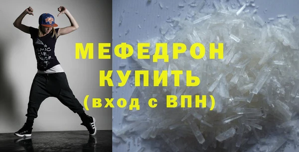 стафф Сосновый Бор