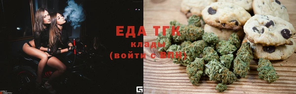прущая мука Сосновка