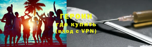 PSILOCYBIN Баксан