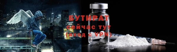 PSILOCYBIN Баксан