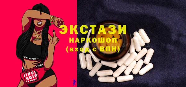 PSILOCYBIN Баксан