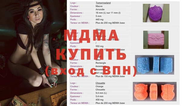 PSILOCYBIN Баксан