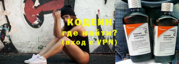 дистиллят марихуана Снежногорск
