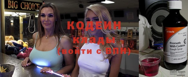 прущие крисы Армянск