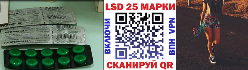 где купить наркоту  Галич  блэк спрут ТОР  ЛСД экстази кислота 