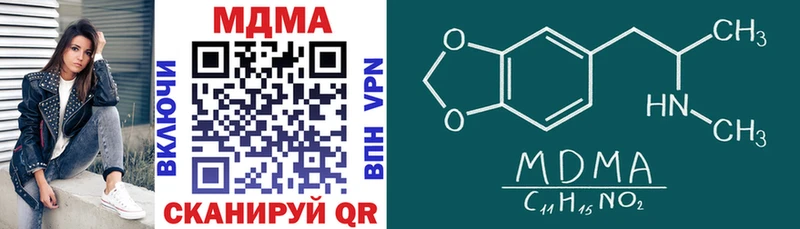 купить   Галич  MDMA кристаллы 