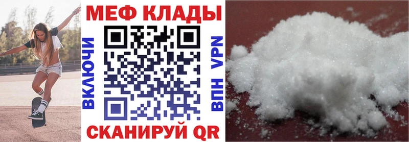 mega зеркало  Галич  Мефедрон 4 MMC 