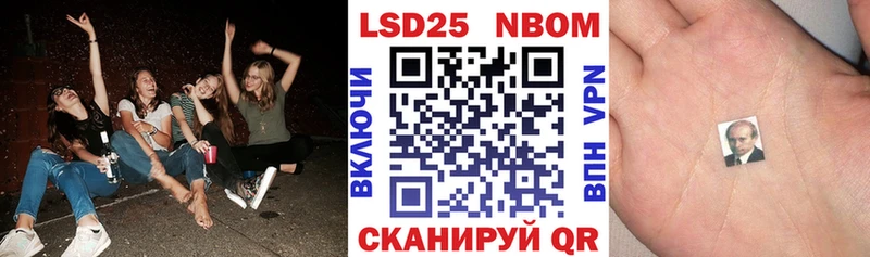 Наркотические марки 1,5мг Галич