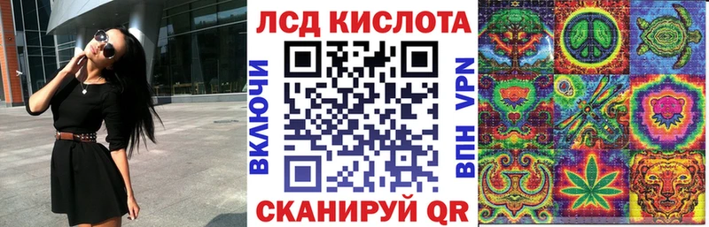 Марки NBOMe 1,8мг Галич