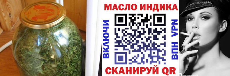наркошоп Галич Дистиллят ТГК гашишное масло